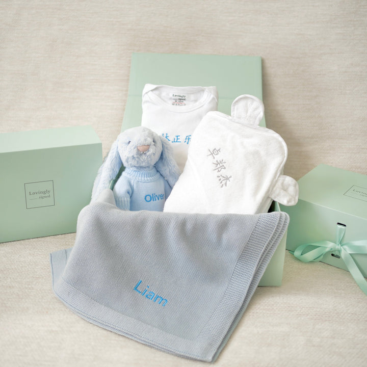 Joyful Baby Gift Set - Blue