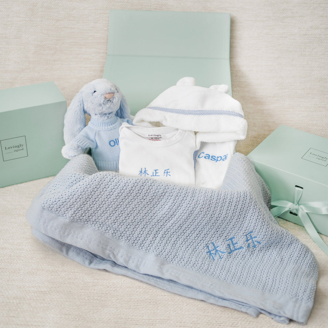 Personalised Baby Boy Welcome Gift Set - Blue