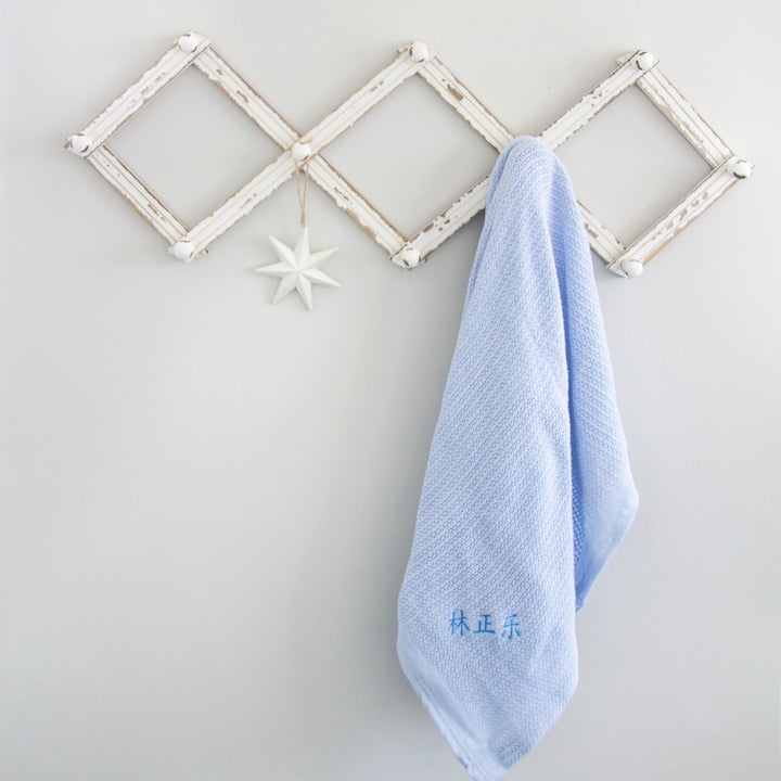 Super Luxe Baby Gift Set - Blue