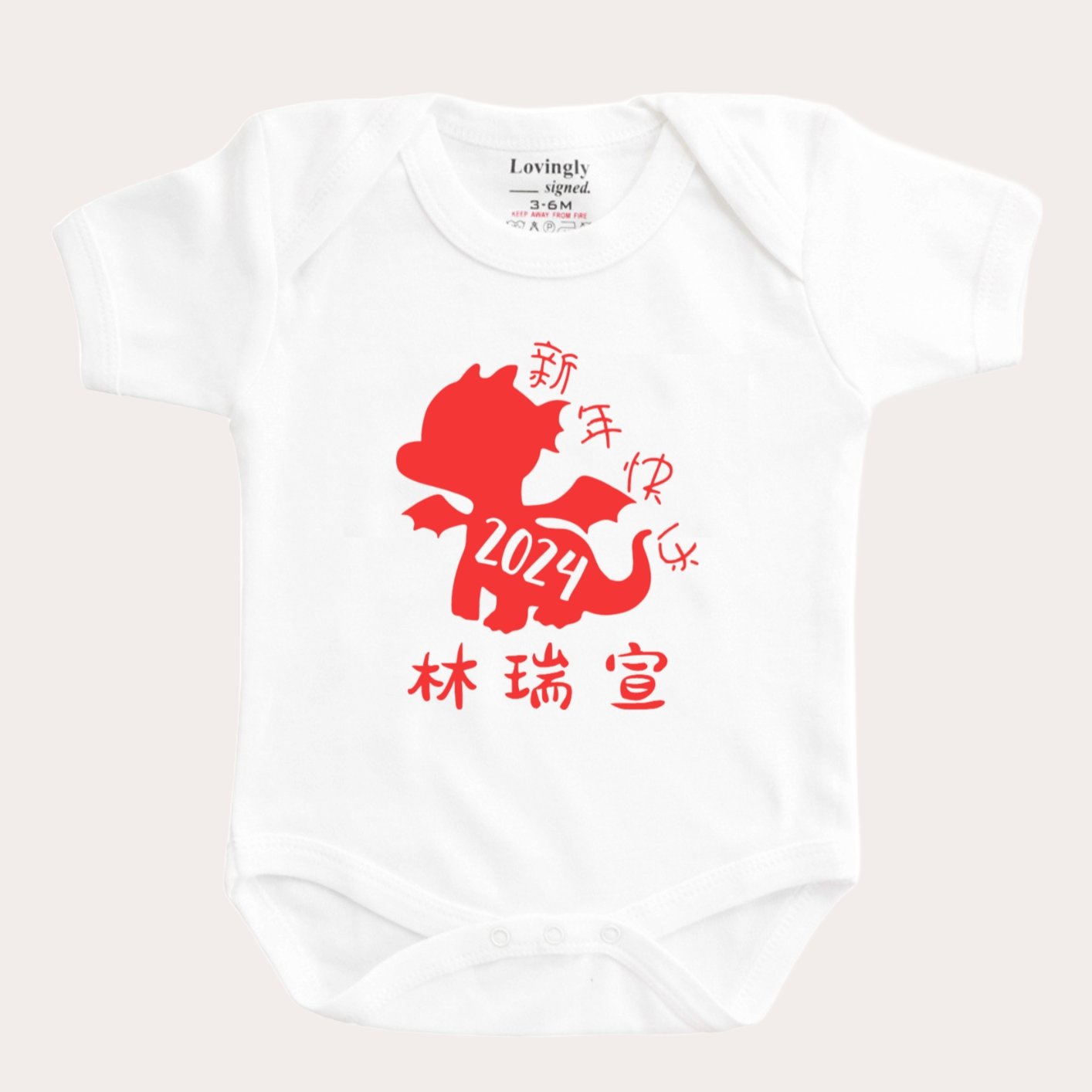  Year of Dragon Babygrow 